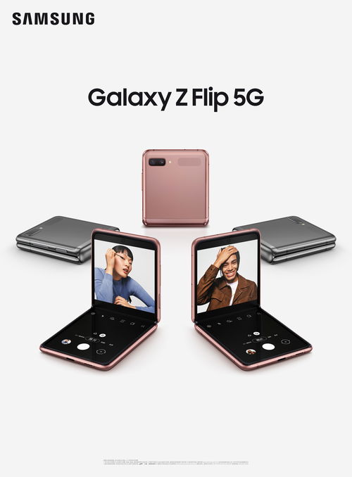 折疊時尚新宣言 三星Galaxy Z Flip 5G登場，舞臺燈光設計演繹個性鋒芒