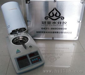 精準(zhǔn)測(cè)量，信賴之選——深圳冠亞苞米行業(yè)專用水分含量檢測(cè)儀詳解